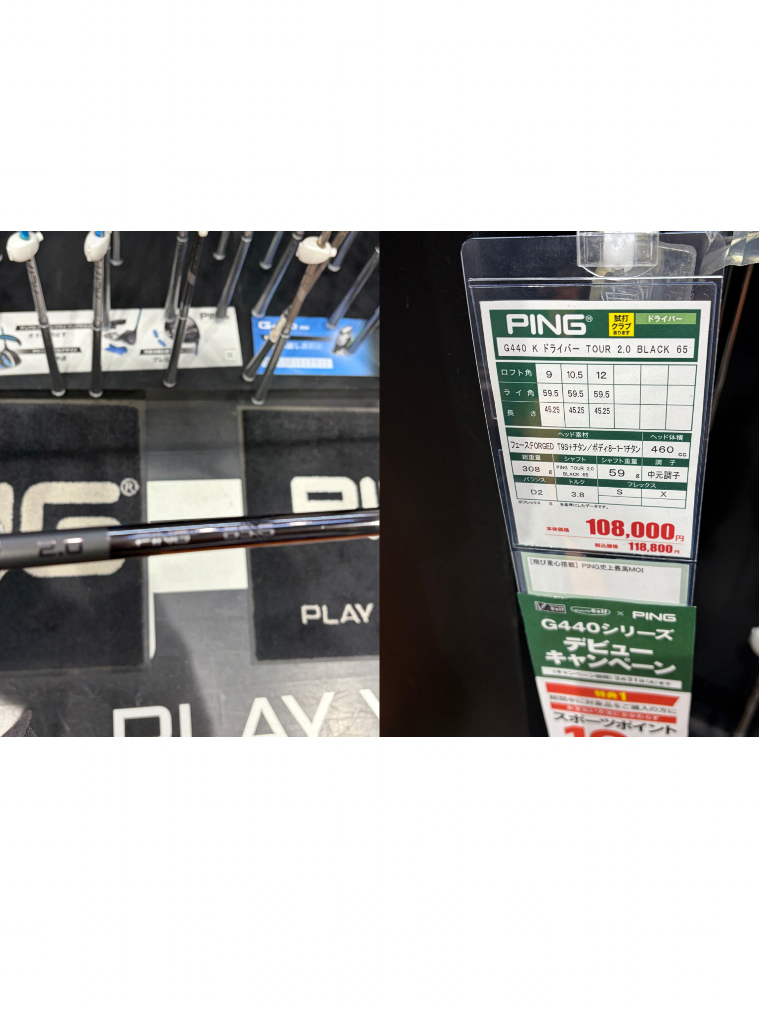 G440 K ヘッド