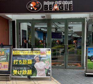 BEAGLE川崎チッタ 体験レポ