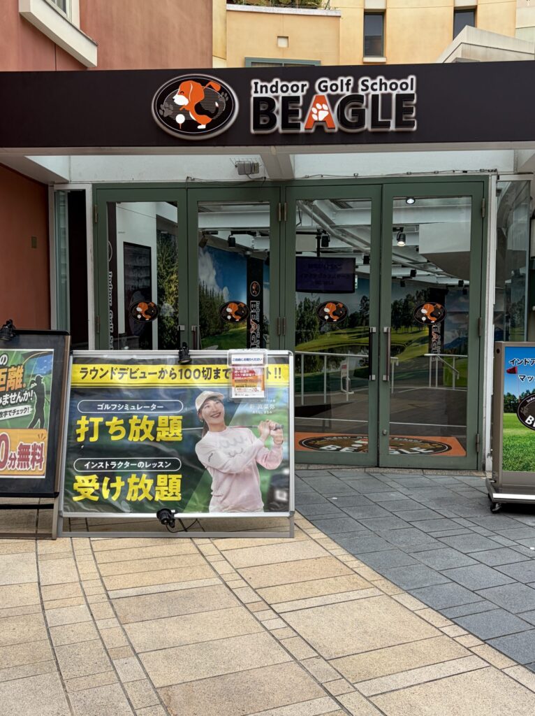 BEAGLEゴルフ川崎チッタ店の店頭（ふうま体験時撮影）