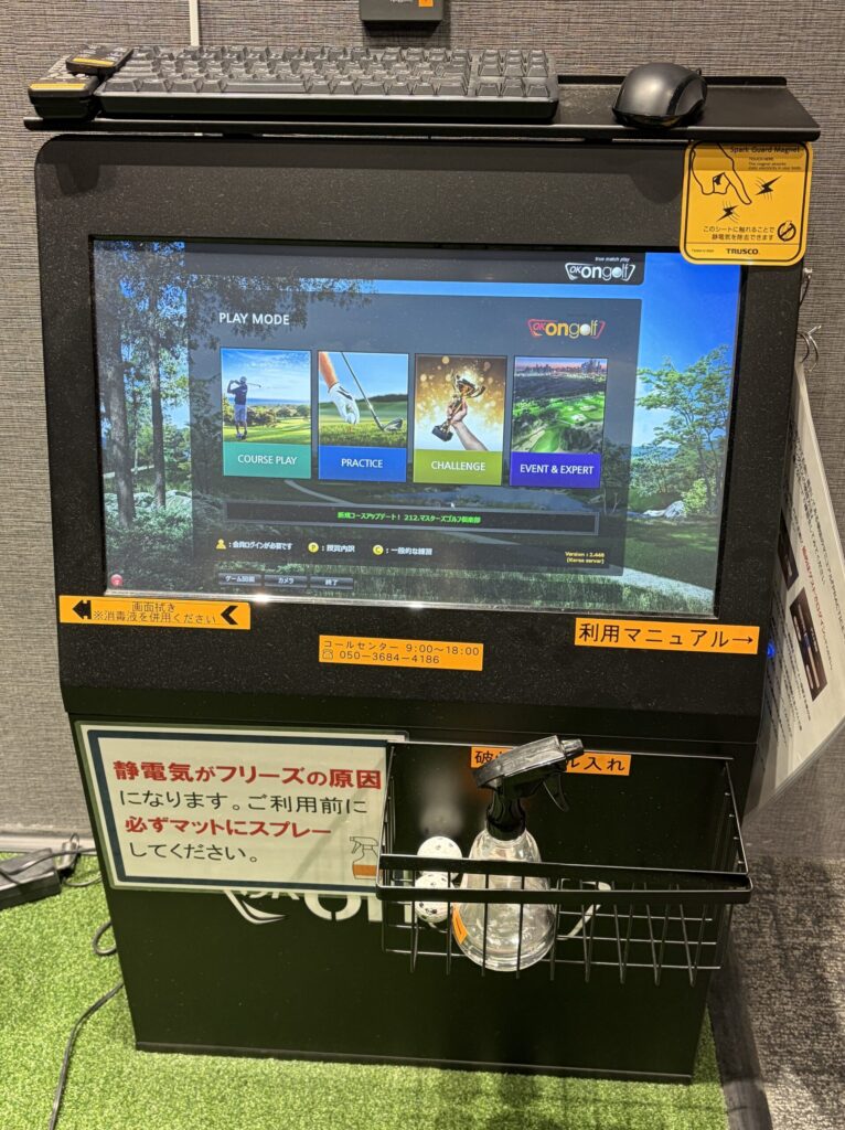 ゴルフネクスト24の完全個室ブースが並ぶ館内
