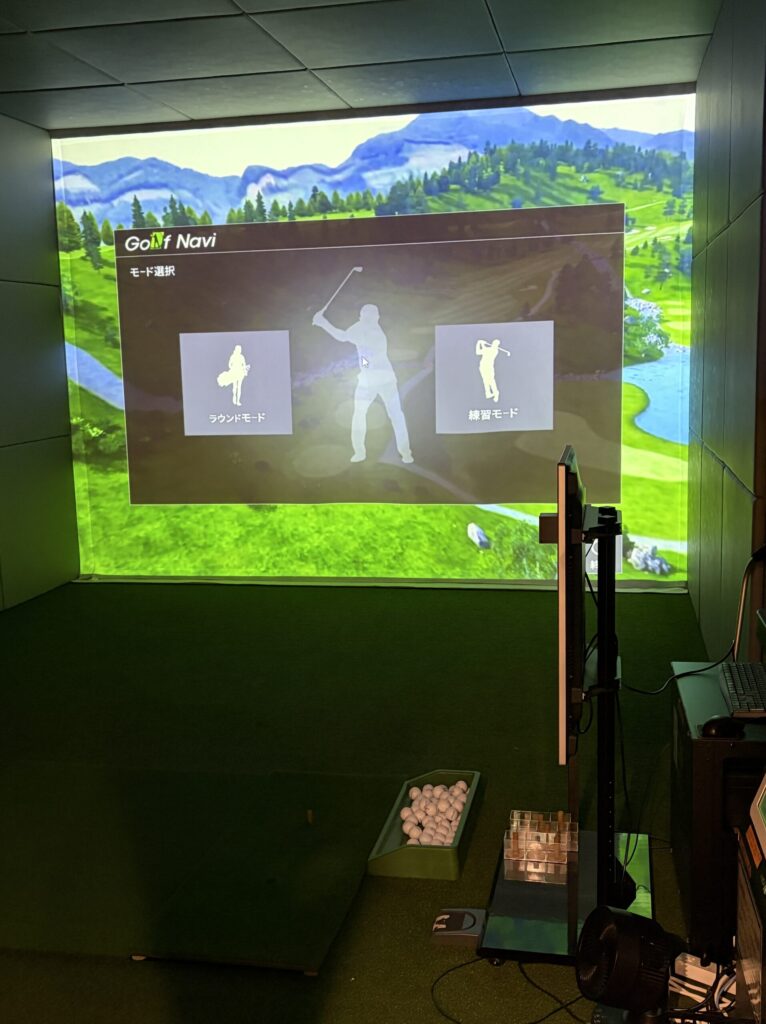 ゴルフネクスト24武蔵中原店の周辺の様子
