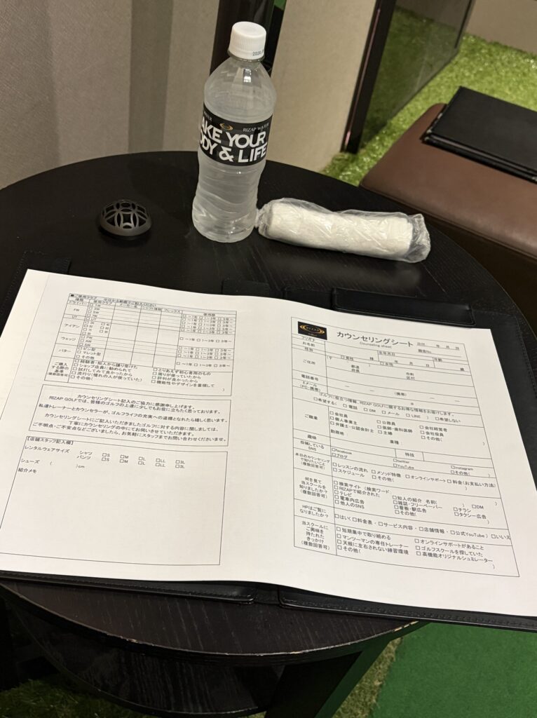 体験ブースで渡されたRIZAPウォーターとおしぼり