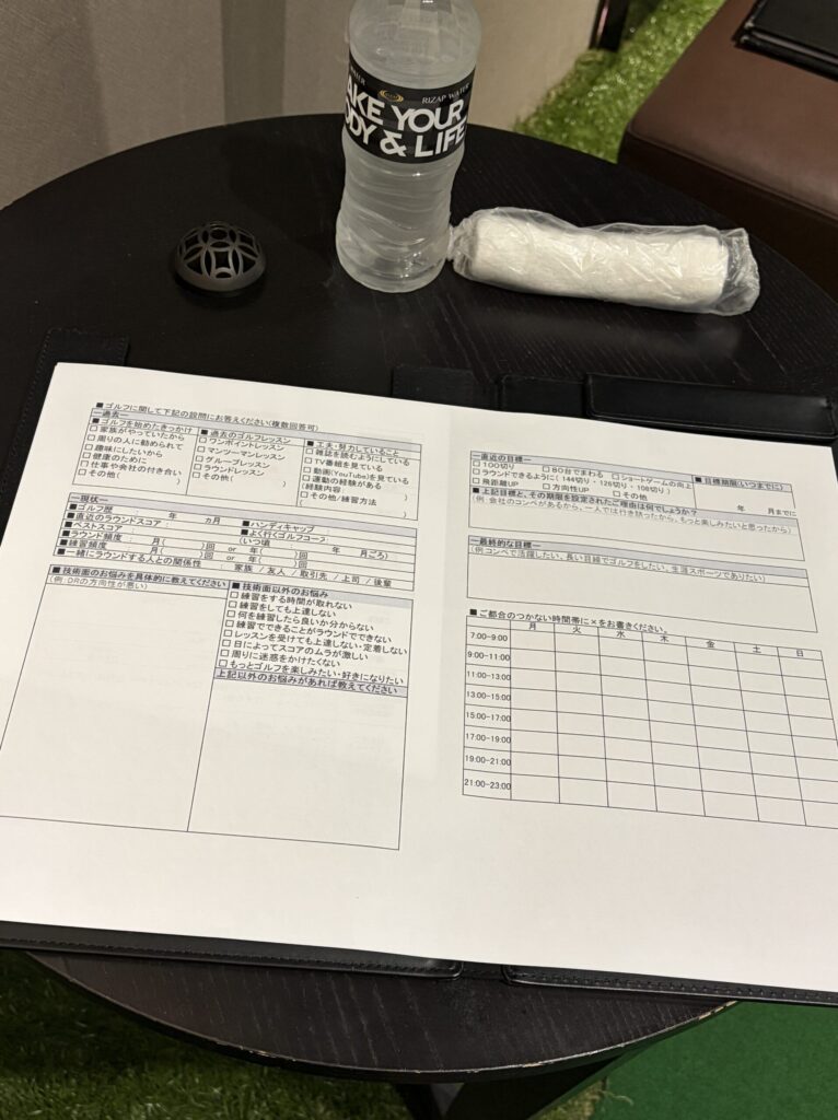 RIZAPゴルフのカウンセリングシート（100切りなど目標の記入欄）