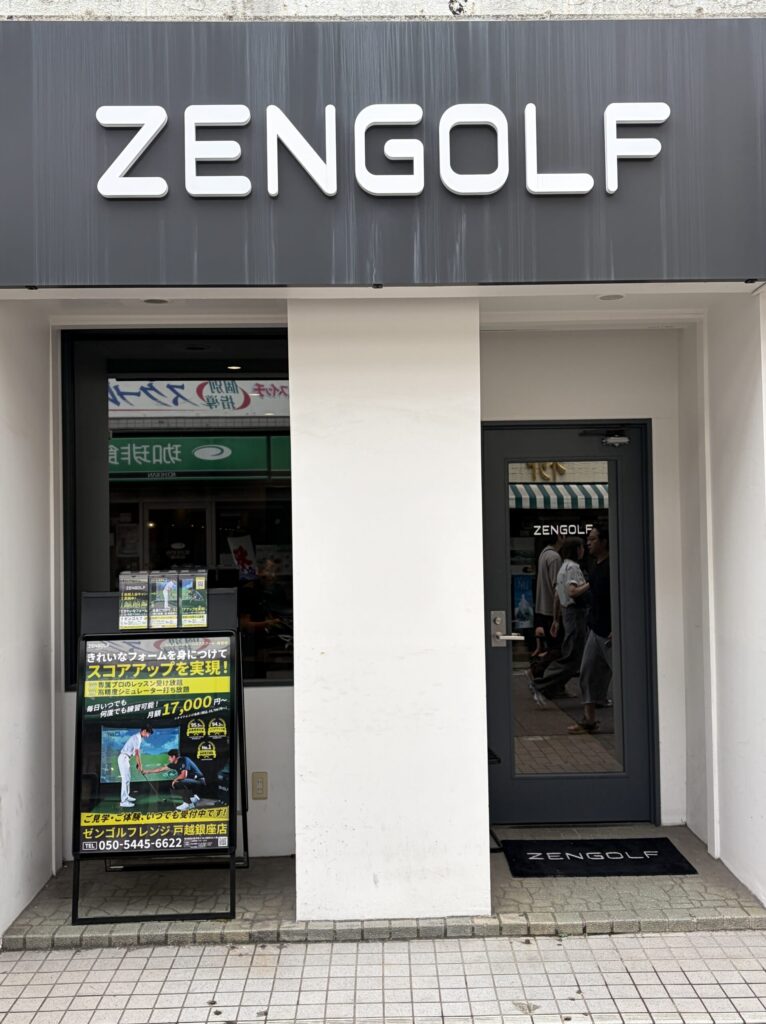 ZEN GOLF RANGE戸越銀座店の外観。ZENGOLFの看板と料金を掲示したA看板
