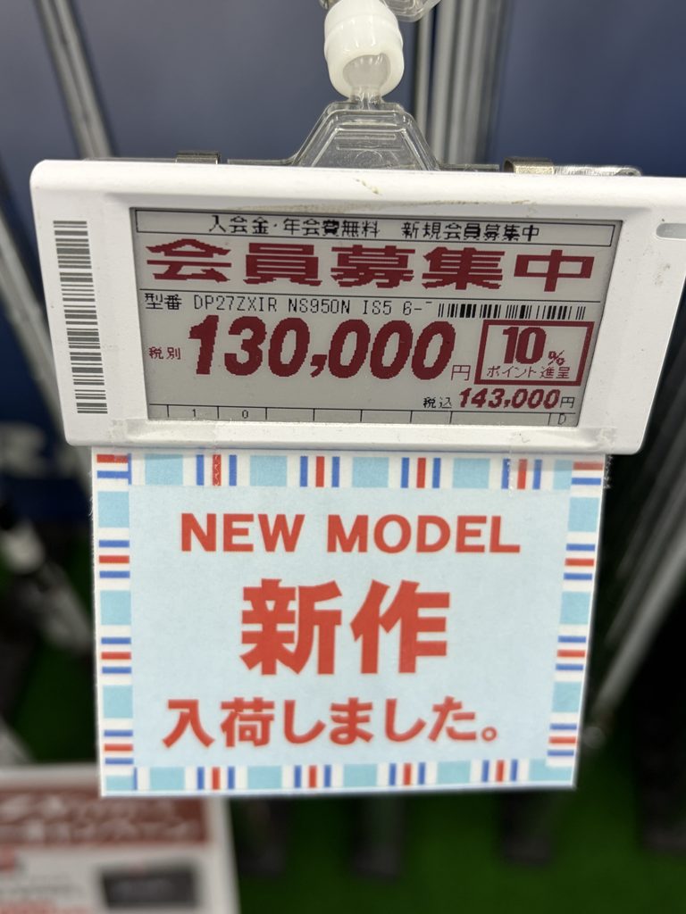 スリクソン ZXiR アイアンの店頭表示価格(6本セット・税込143,000円)